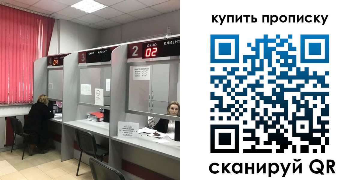 прописка иностранных граждан в Павловском Посаде